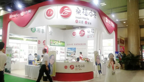 桑植白茶驚艷亮相北京國際茶展