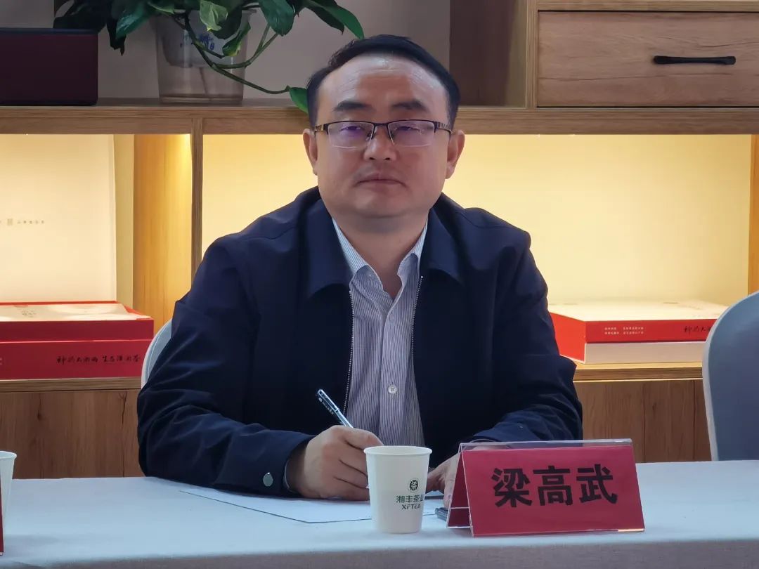 喜報 | 湘豐桑植白茶行政中心旗艦店開業(yè)！