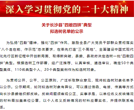 湘豐茶業(yè)集團(tuán)獲評(píng)"創(chuàng)新實(shí)干、擔(dān)當(dāng)有為”十佳企業(yè)