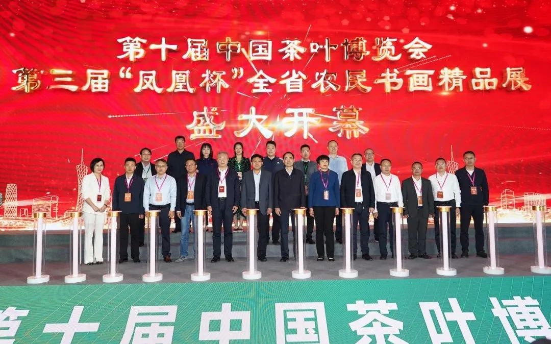 八方聚焦，載譽(yù)而來(lái)！湘豐桑植白茶亮相第十屆中國(guó)茶葉博覽會(huì)