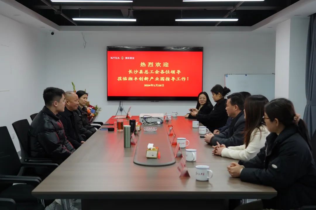 長沙縣總工會(huì)主席陳衛(wèi)球一行慰問全國勞模湯宇先生