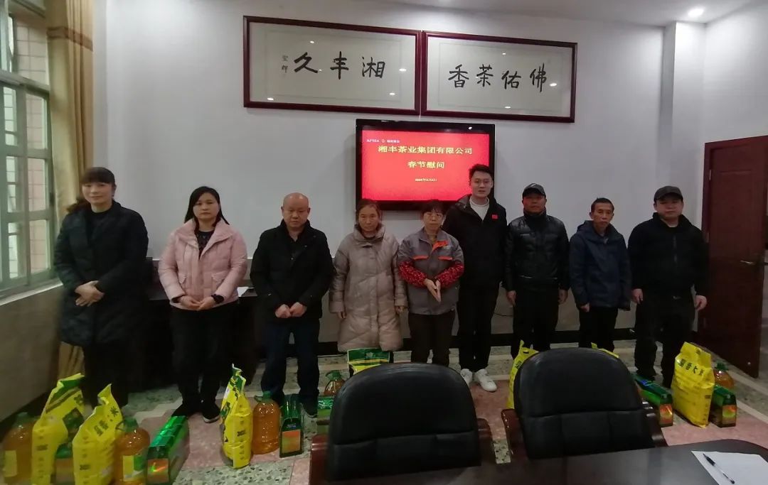 以實(shí)際行動(dòng)踐行社會(huì)責(zé)任——集團(tuán)董事長湯程霖看望慰問困難群眾