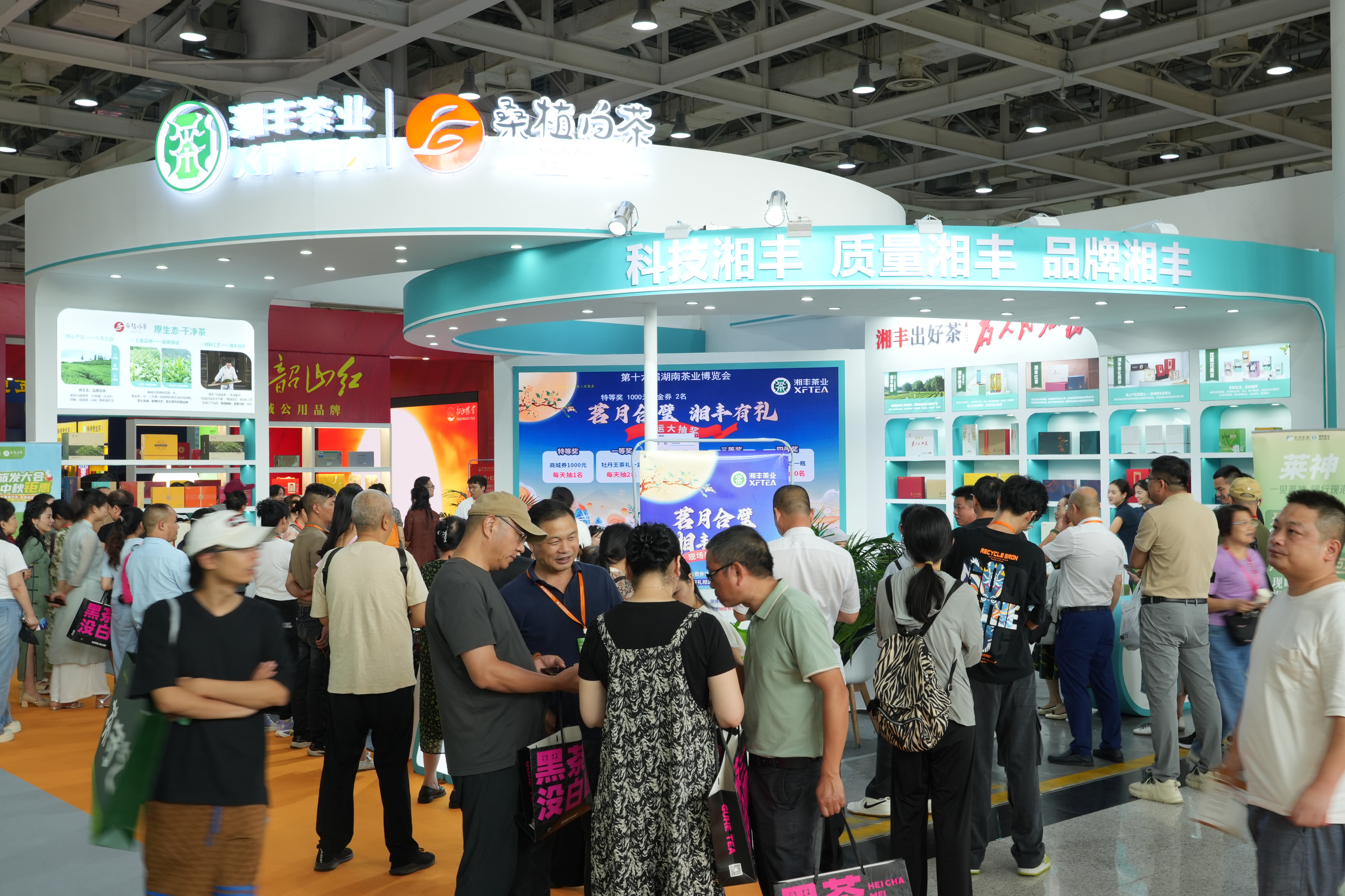 科技賦能茶產(chǎn)業(yè)！湘豐茶業(yè)亮相第十六屆湖南茶博會(huì)