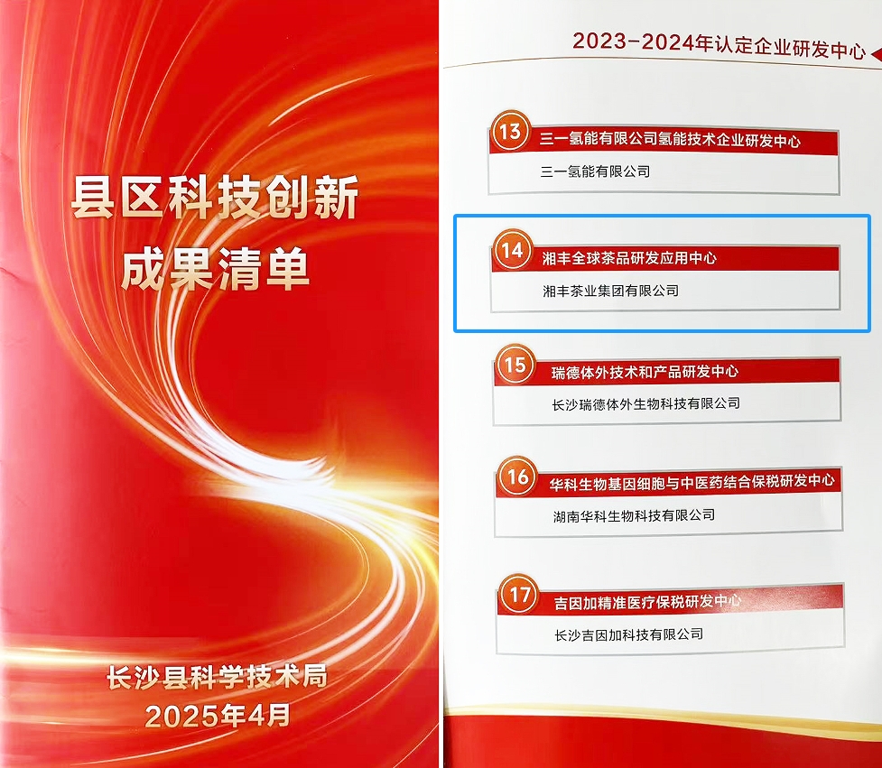 微信截圖_20250417141226.png 微信截圖_20250417141226.png